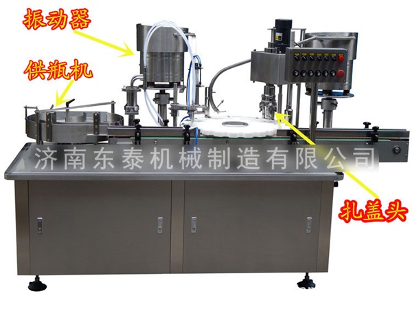 西林瓶灌裝機